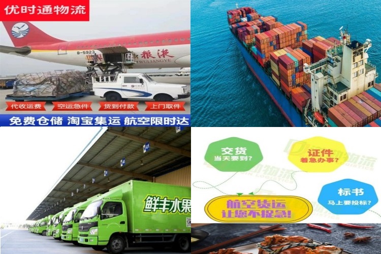 临邑到北京航空货运公司-临邑到北京物流专线